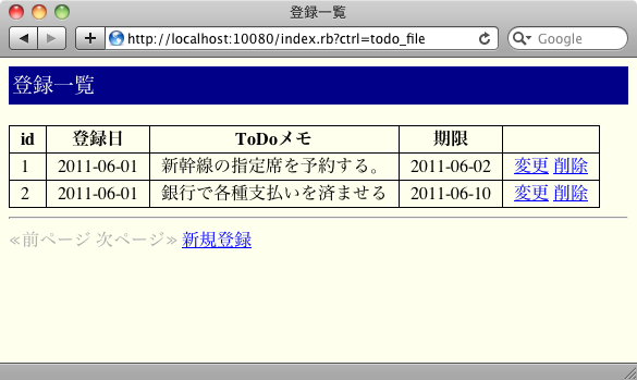 todo_file_index.png todo_file_index.png