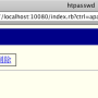 apache_htpasswd_index.png