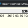 mvc_list4.png
